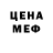 МДМА кристаллы Veter Severnii