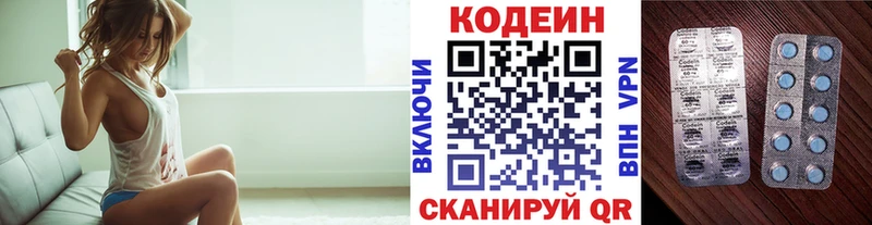 Купить где  Дагестанские Огни  Кодеиновый сироп Lean напиток Lean (лин) 