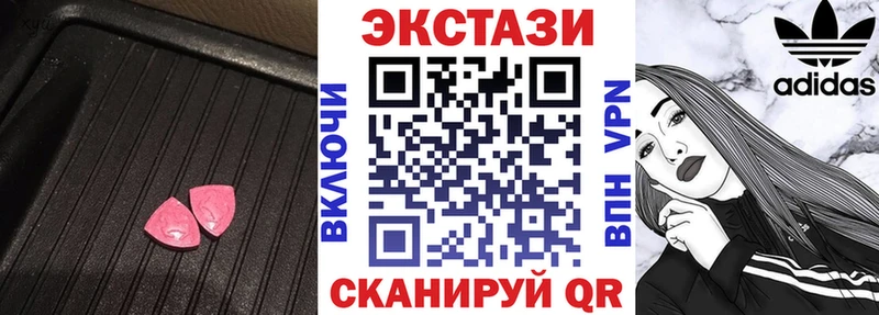 Купить где  Дагестанские Огни  Экстази mix 