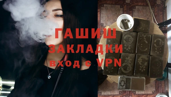 2c-b Балахна