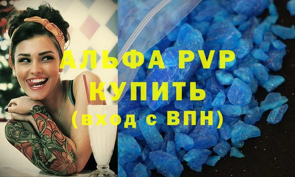 эйфоретик Балабаново