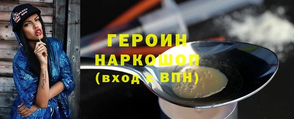 2c-b Балахна