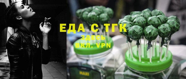 2c-b Балахна
