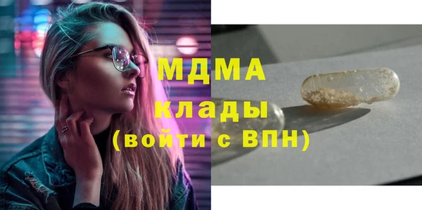 гашишное масло Беломорск