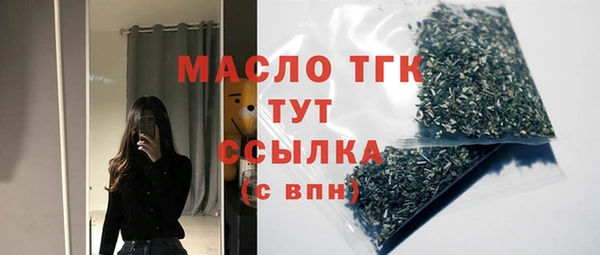2c-b Балахна