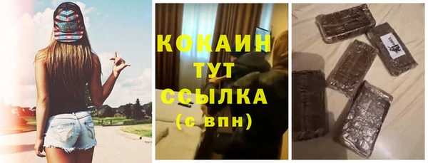 таблы Баксан
