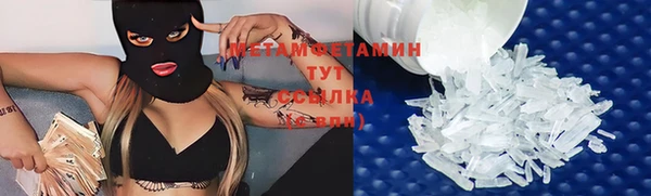 2c-b Балахна