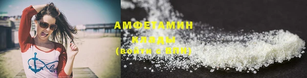 2c-b Балахна