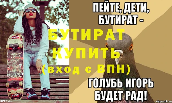 jwh Белокуриха