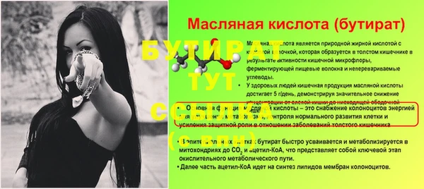 таблы Баксан