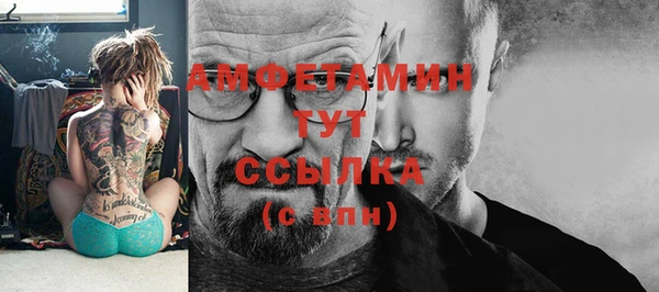 эйфоретик Балабаново