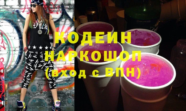2c-b Балахна