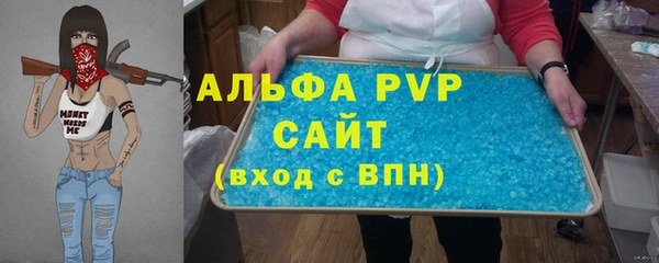 эйфоретик Балабаново