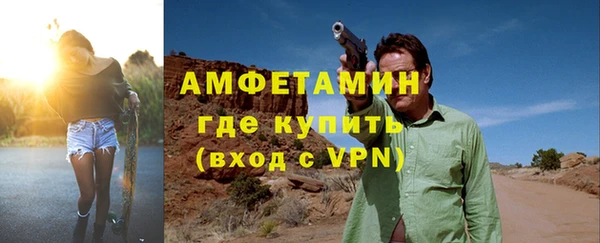 эйфоретик Балабаново