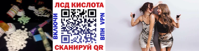 Купить  Дагестанские Огни  Лсд 25 экстази ecstasy 