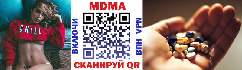 Купить  Дагестанские Огни  МДМА кристаллы 