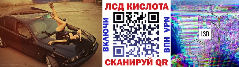 Купить закладки  Дагестанские Огни  Наркотические марки 1,8мг 
