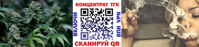 Купить закладки  Дагестанские Огни  ТГК жижа 